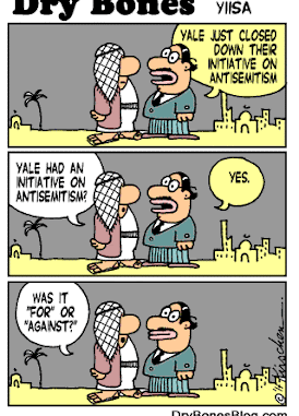 Dry Bones Yale incentive for or against antisemitism !