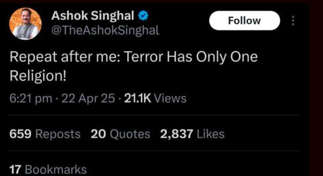 Terror has only one religion