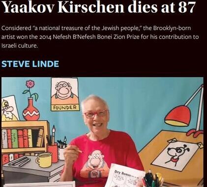 Yaacov Kirshon Dry Bones
