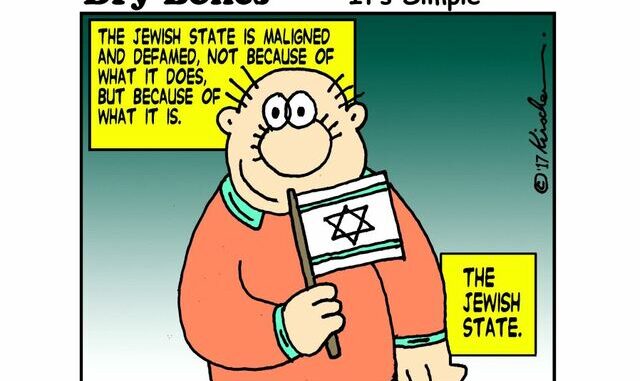 the jewish state.resized